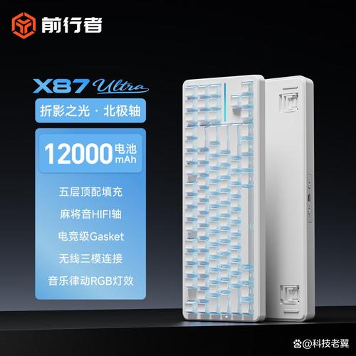 無線技術革新 品牌鍵盤如何覆蓋游戲與辦公全場景